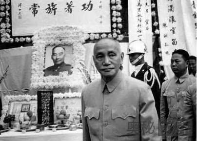 国民党四位一级上将的最终下场