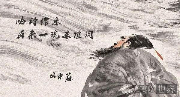 闻言识人的典范：苏轼