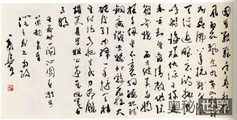 毛泽东如何用诗词为古代帝王翻案