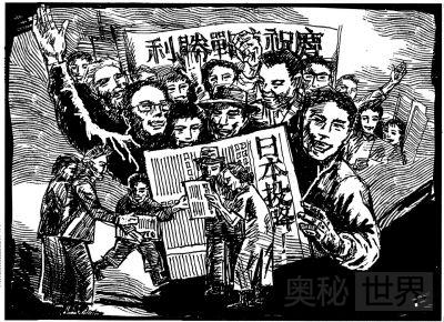 抗战胜利前后新中国经历的变化