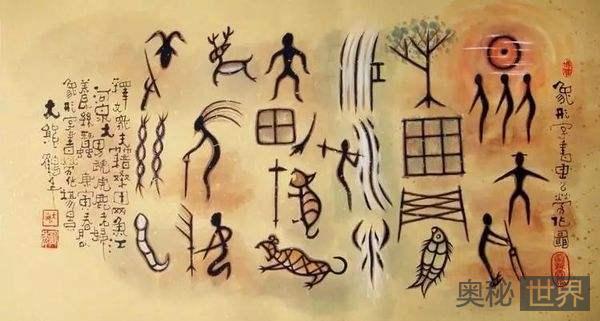 汉字起源于8000年前刻划符号