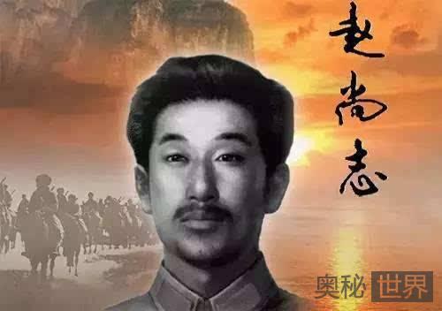 抗日名将赵尚志曾2次被开除党籍