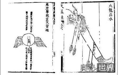 “火龙出水”是反舰导弹“鼻祖”