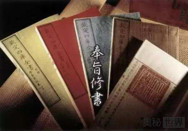 清朝才子纪晓岚尽其一生编撰《四库全书》