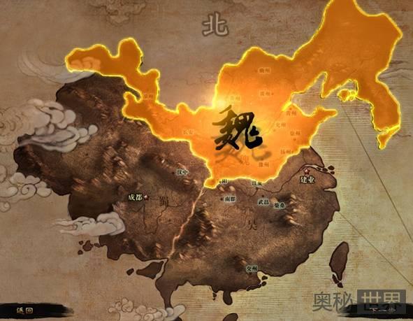 三国时期是指哪一段历史？什么时候结束的？