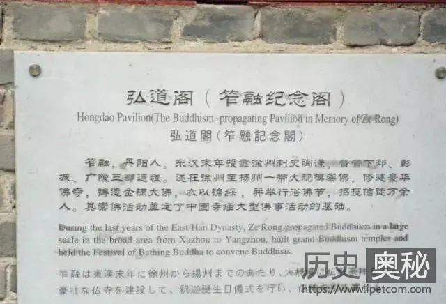笮融：三国中最无耻的将领，背信弃义专杀救命恩人