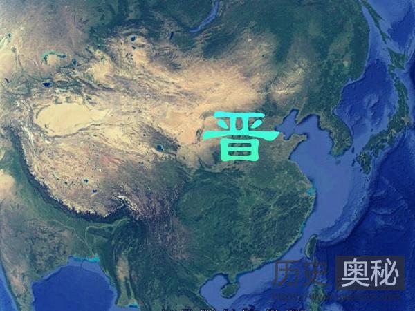 司马昭为何选择用“晋”作为国号？