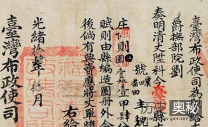 布政使相当于现在什么官