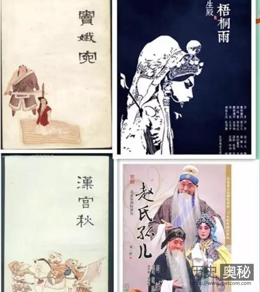 元杂剧的四大悲剧：《窦娥冤》、《汉宫秋》、《梧桐雨》、《赵氏孤儿》