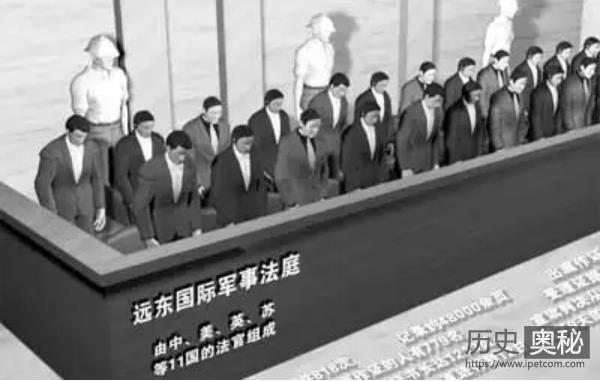 “东京审判”内幕：日本天皇为何能逃过制裁？