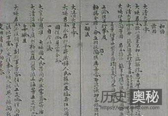 近代中国签订的35个不平等条约