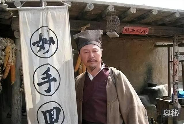 朱元璋问道士：我能活多久，道士：比我多一天，朱元璋：斩了他