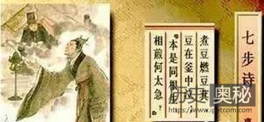 中国历史上最神奇的10大预言