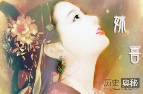 中国历史四大妖姬，国家因她们而亡