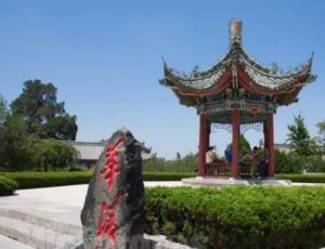 华清池名字的历史由来