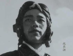赵宝桐：中国人民志愿军的&ldquo;空战之王&rdquo;
