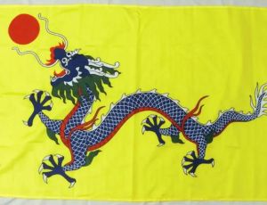 清代国旗&ldquo;黄龙旗&rdquo;的设计者是谁？