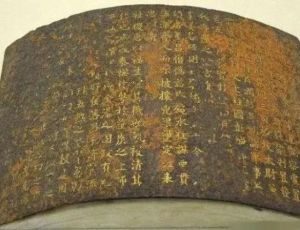 明朝历史上真的存在过&ldquo;免死金牌&rdquo;吗