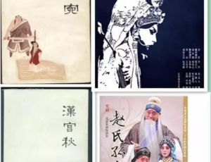 元杂剧的四大悲剧：《窦娥冤》、《汉宫秋》、《梧桐雨》、《赵氏孤儿》
