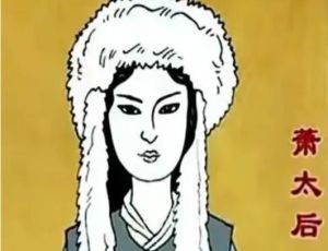 辽国萧太后：将辽国推向了鼎盛的大辽第一太后