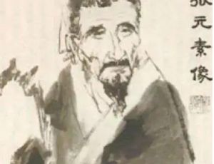 金代名医张元素不仅医术高超而且心地善良
