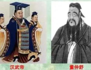 汉武帝罢黜百家独尊儒术的利弊分析