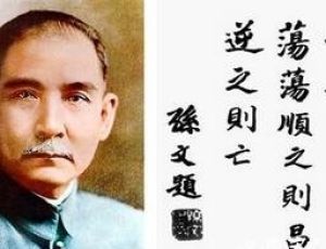 国父孙中山的后代都过得怎么样？