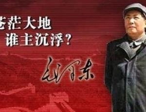 毛泽东一生中53个经典语句