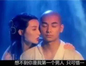 宋朝僧人可以娶妻生子开妓院