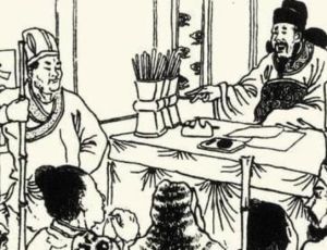 县令笪继良的故事