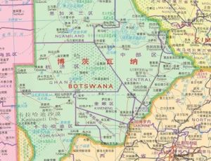 1966年9月30日：博茨瓦纳独立