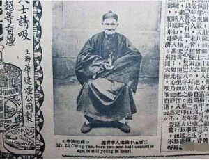 清朝的长寿老人李庆远，活到256岁是真是假？