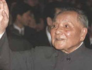 邓小平的最后的音容笑貌
