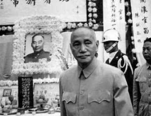 国民党四位一级上将的最终下场