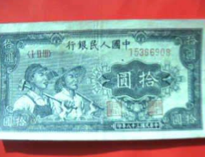 首套十元人民币工人原型：杨琦