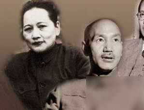 四大家族后人现状