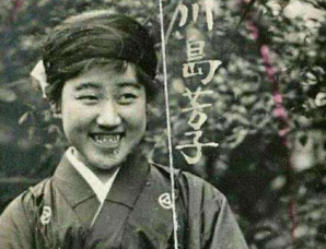 川岛芳子为何当汉奸