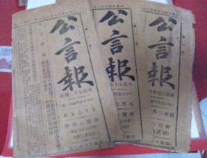 陈听香：清亡后第一个抨击时政而被枪杀的记者