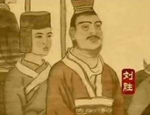 刘胜：史上最能生的中山靖王