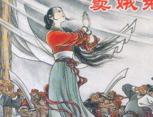 窦娥含冤而死前许下的三个毒誓